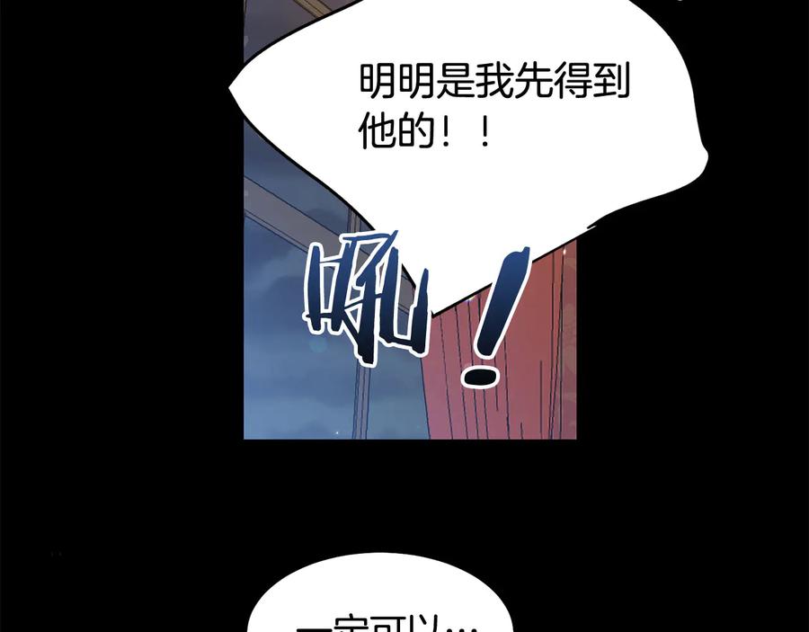第60话 挑衅114