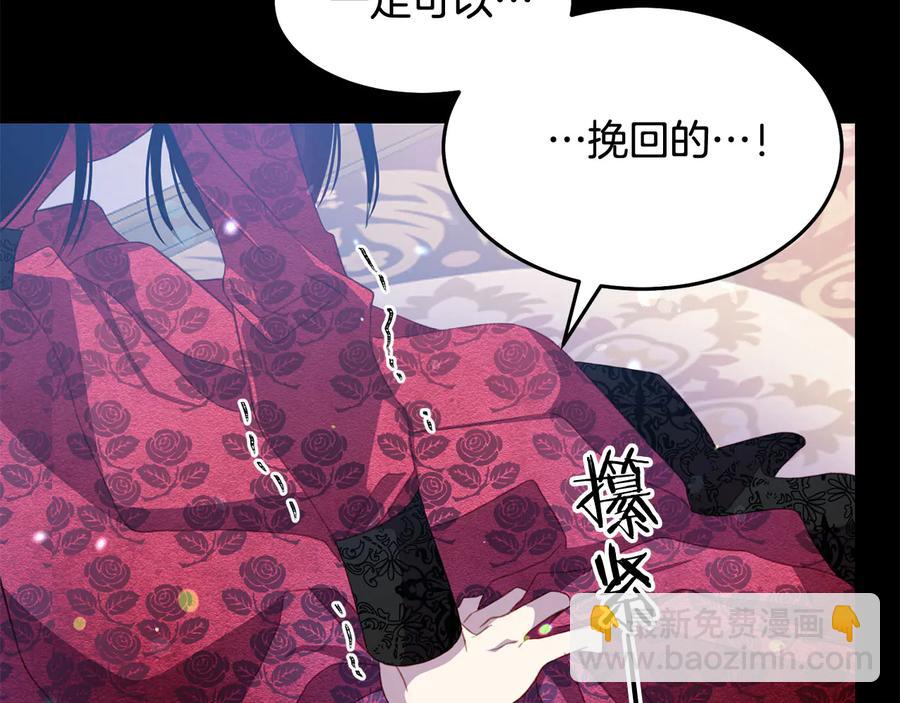 第60话 挑衅115