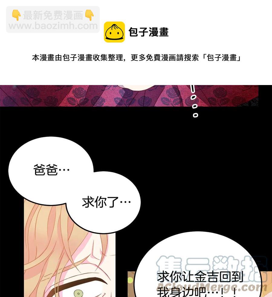 第60话 挑衅116