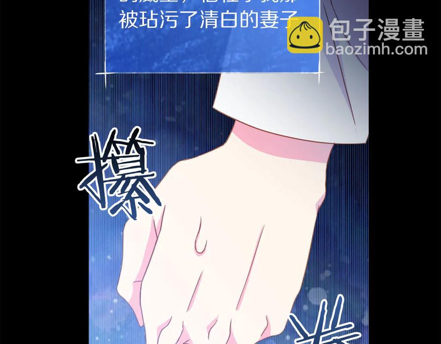 第60话 挑衅119