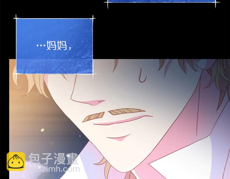 第60话 挑衅121