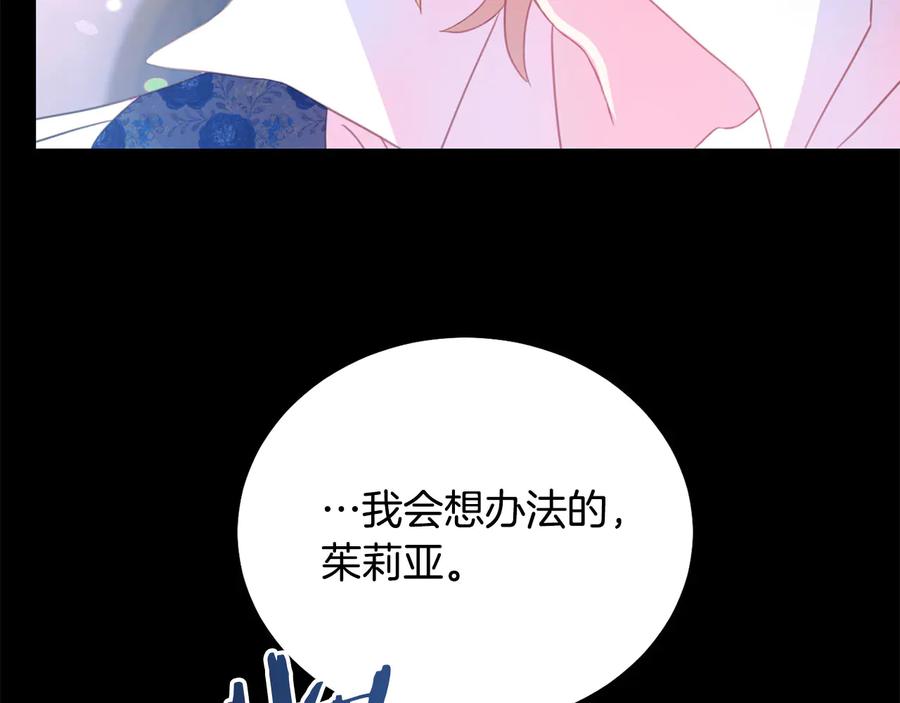 第60话 挑衅122