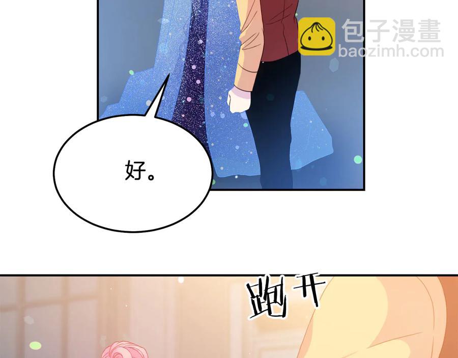 第60话 挑衅13