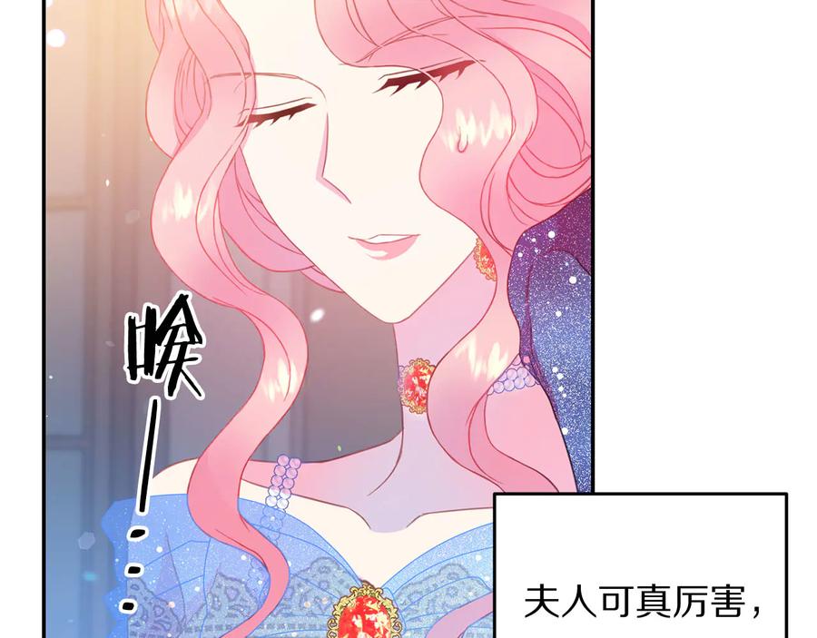 第60话 挑衅15