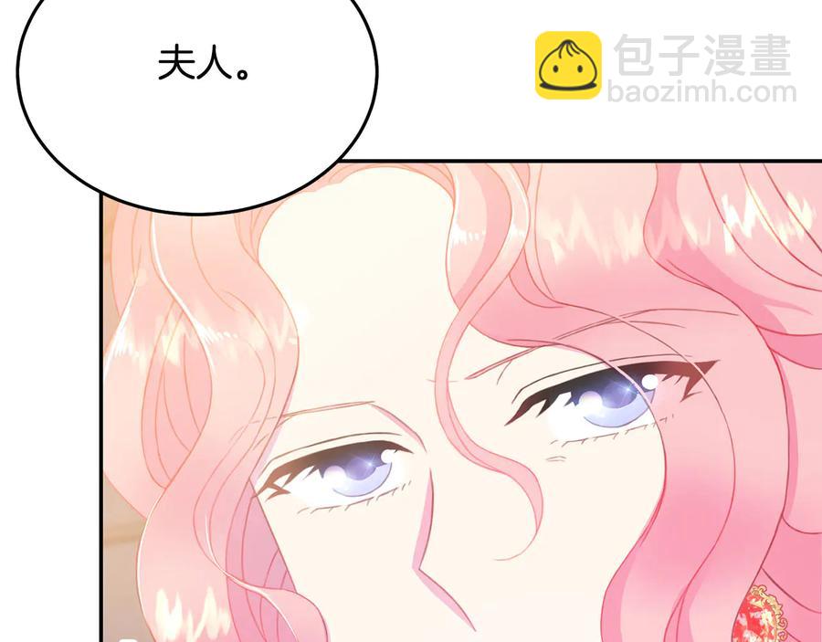 第60话 挑衅19