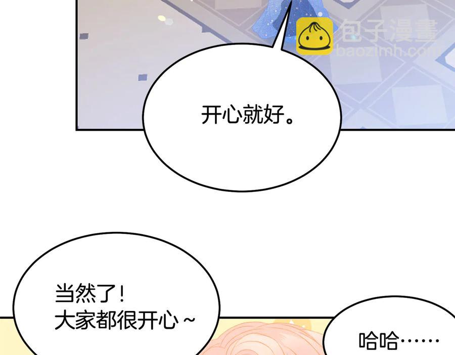 第60话 挑衅2