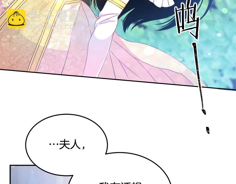 第60话 挑衅25