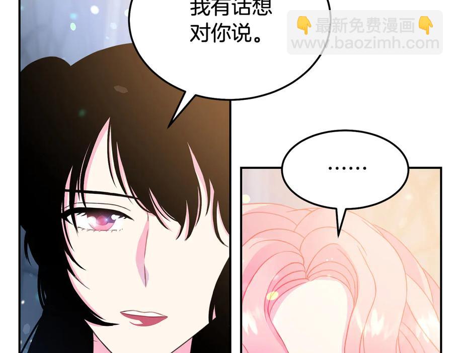 第60话 挑衅26