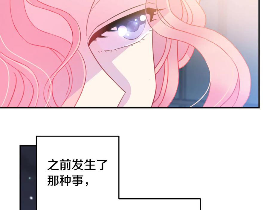 第60话 挑衅29