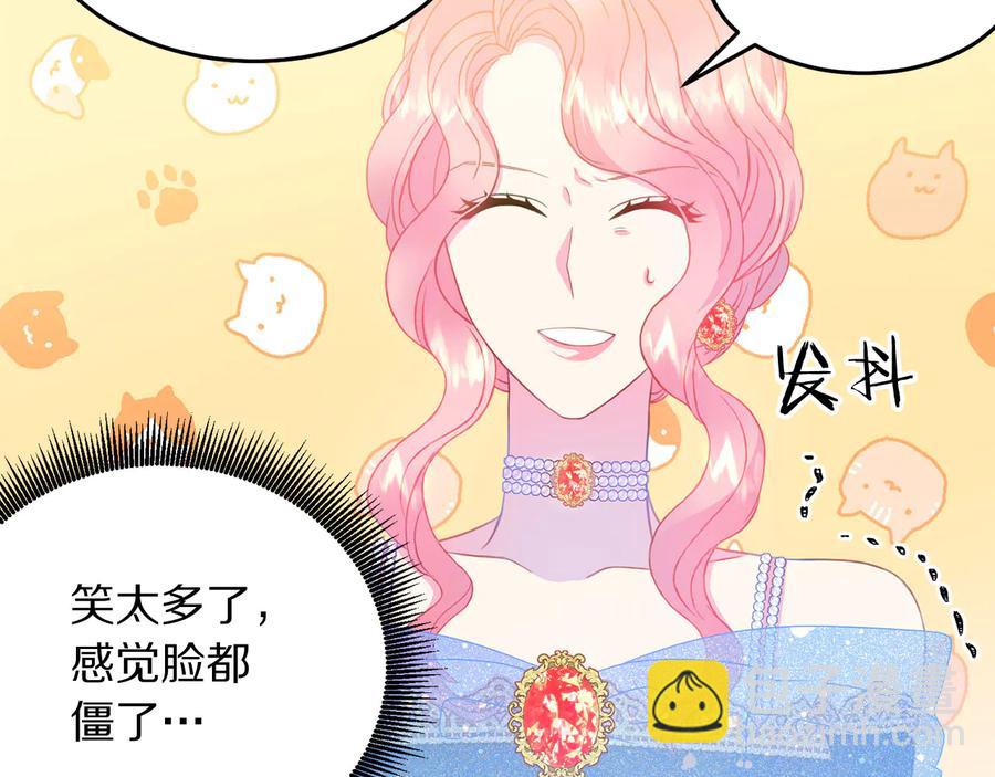 第60话 挑衅3