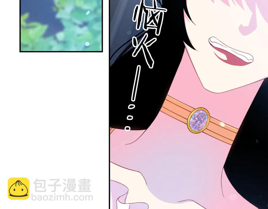 第60话 挑衅31