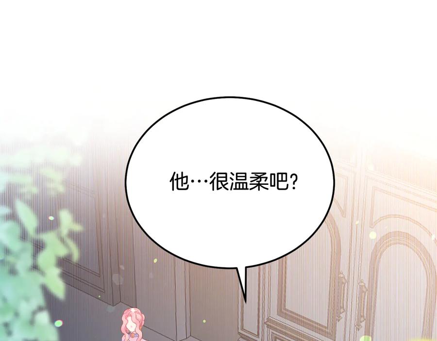 第60话 挑衅33
