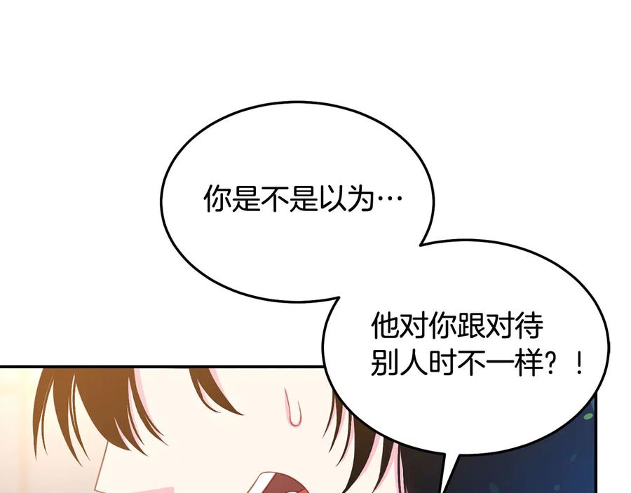 第60话 挑衅35