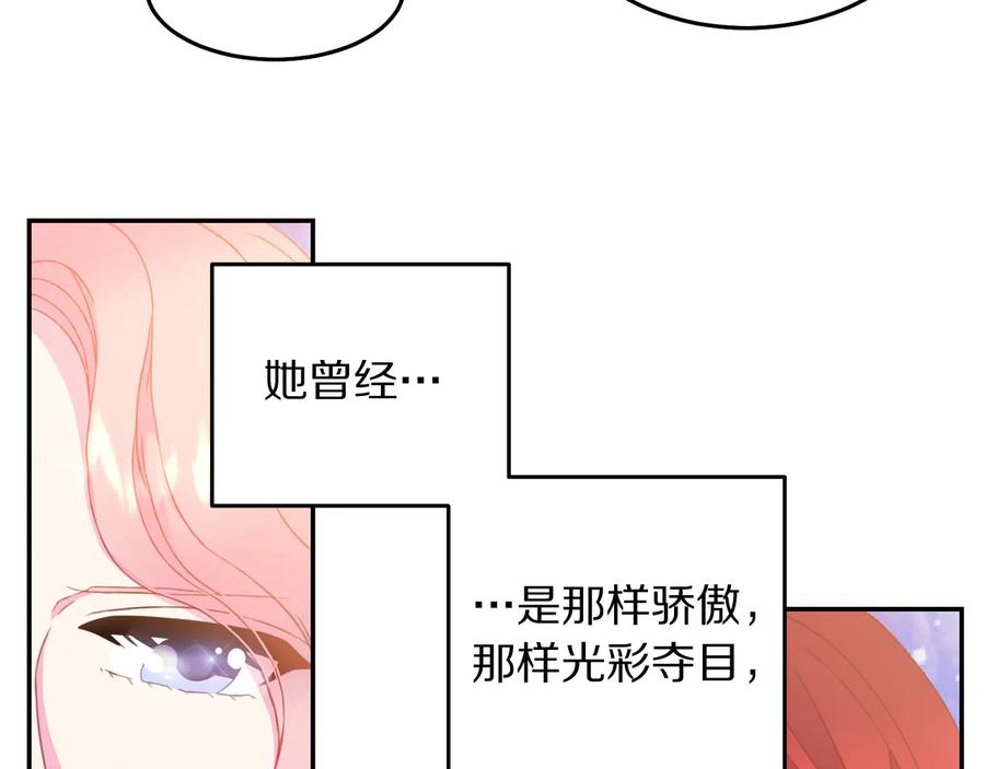 第60话 挑衅38