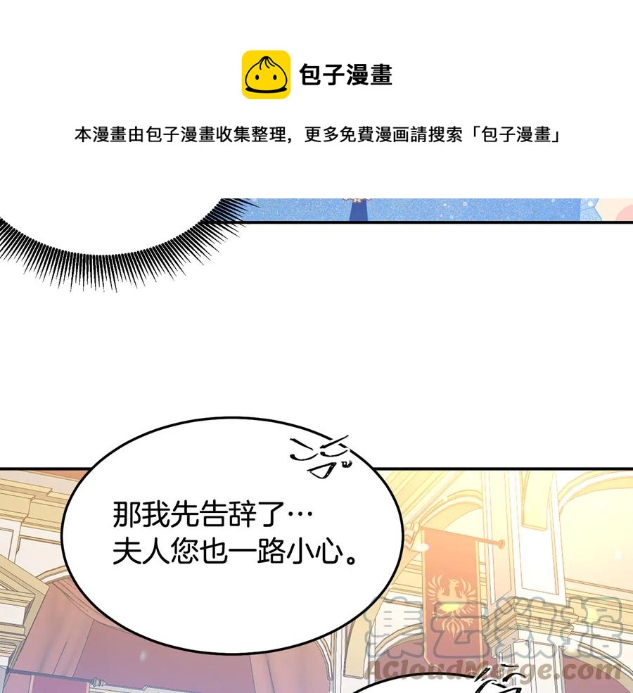 第60话 挑衅4