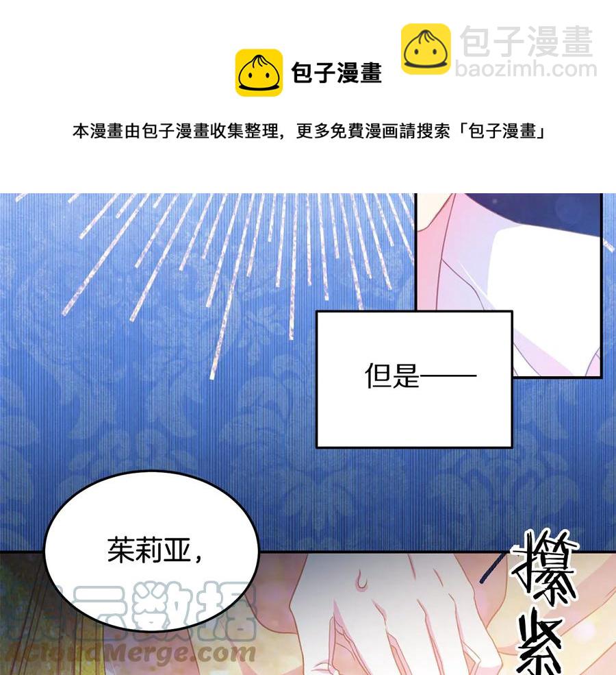 第60话 挑衅40