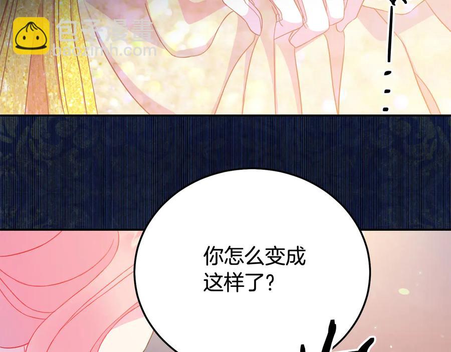 第60话 挑衅41