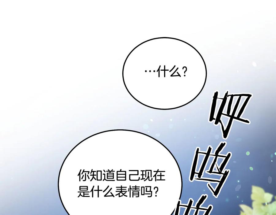 第60话 挑衅45