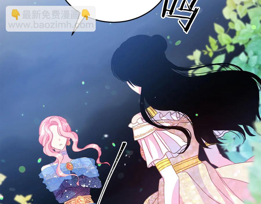 第60话 挑衅46