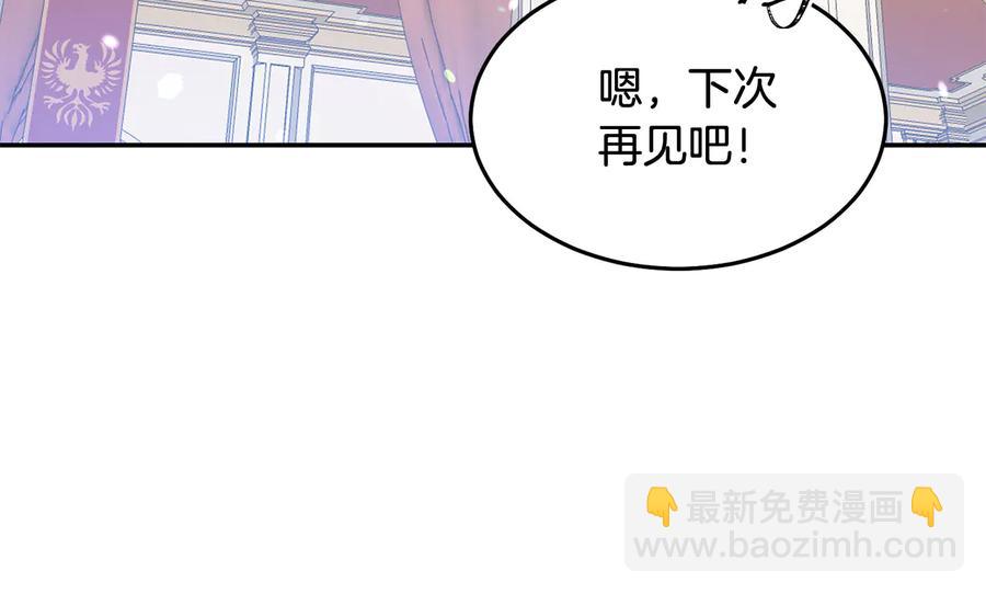 第60话 挑衅5