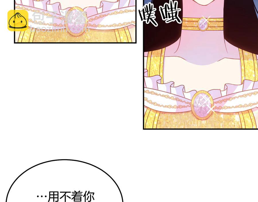 第60话 挑衅53
