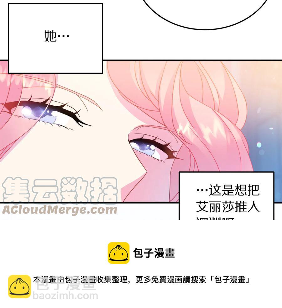 第60话 挑衅56