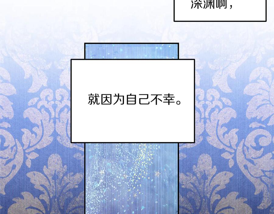 第60话 挑衅57