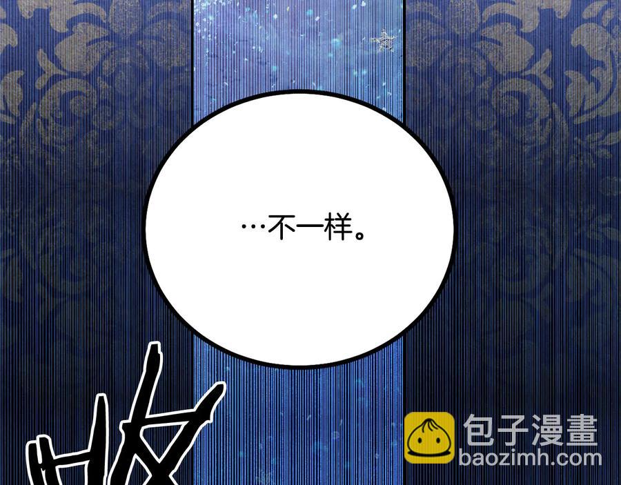 第60话 挑衅58