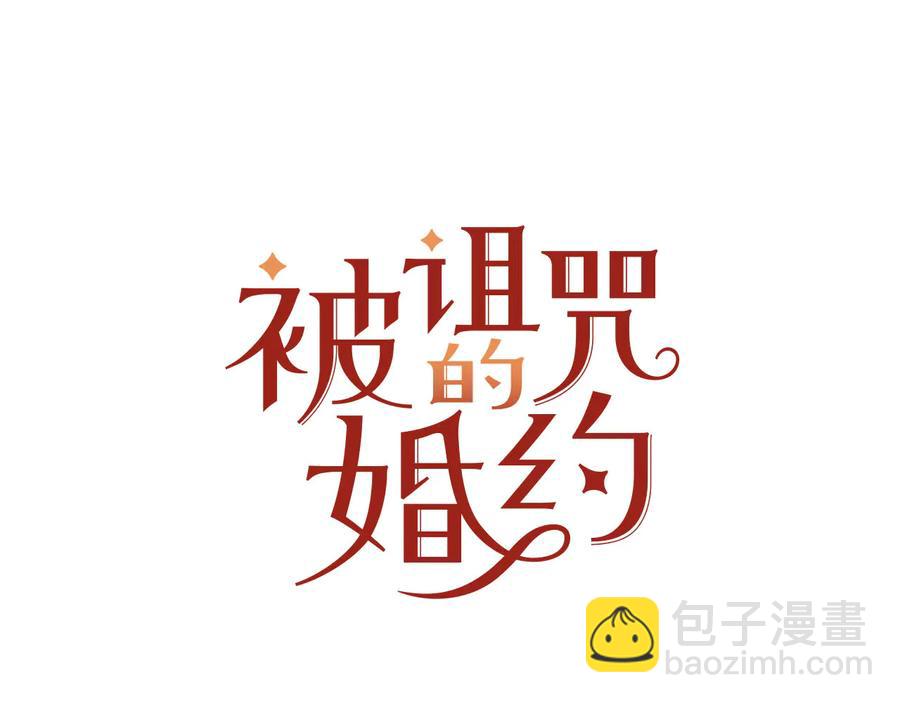 第60话 挑衅6