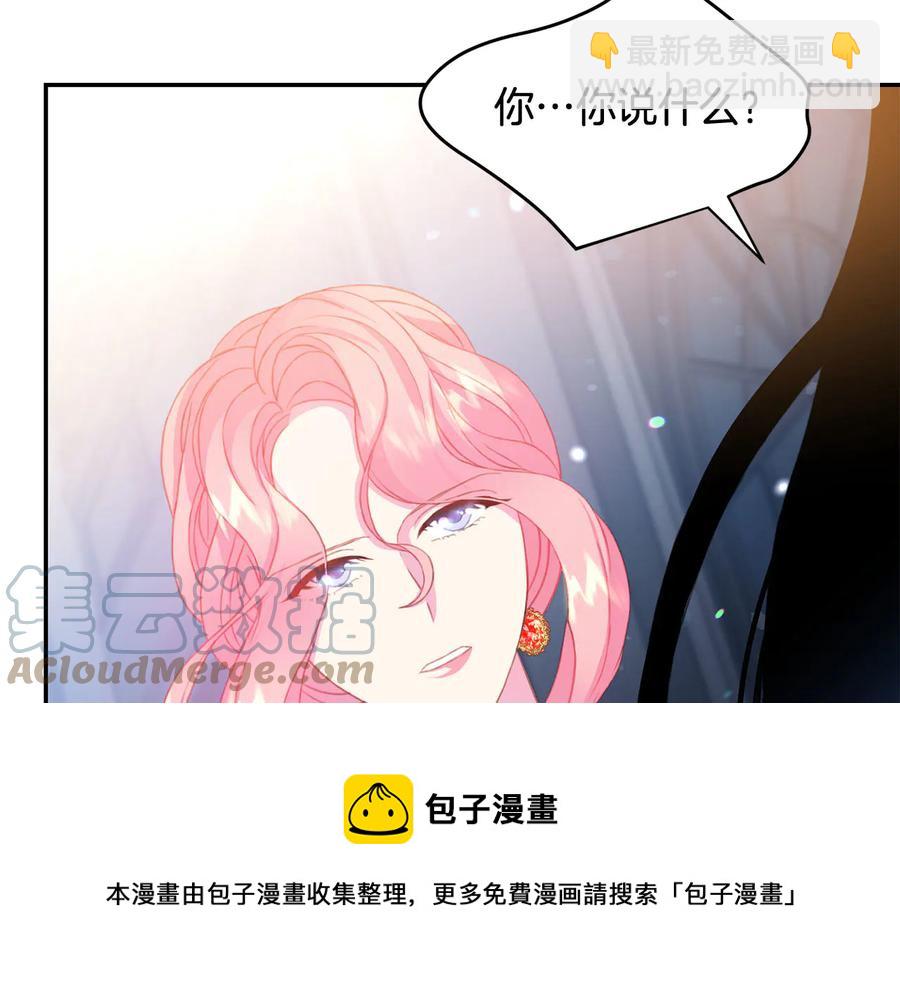 第60话 挑衅60