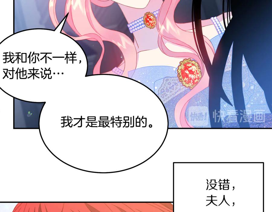 第60话 挑衅61
