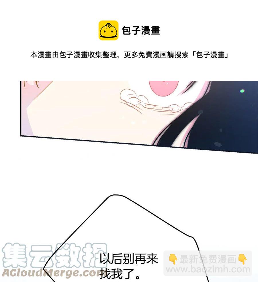 第60话 挑衅68