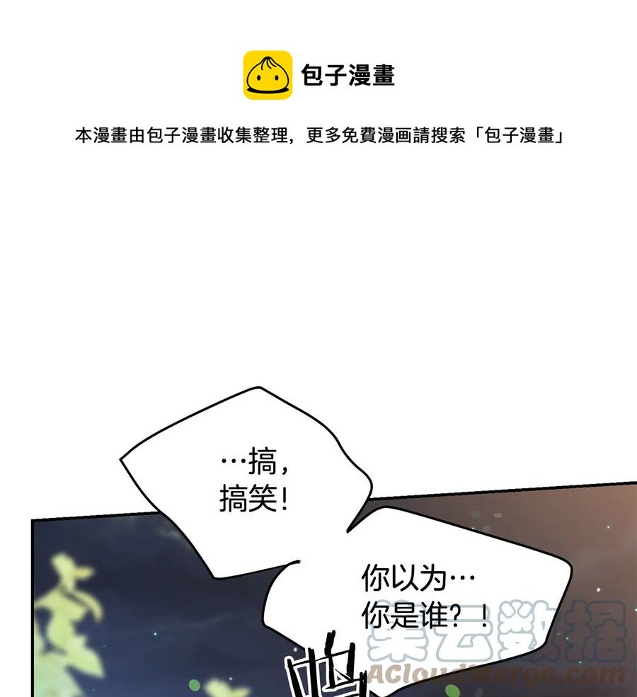 第60话 挑衅72