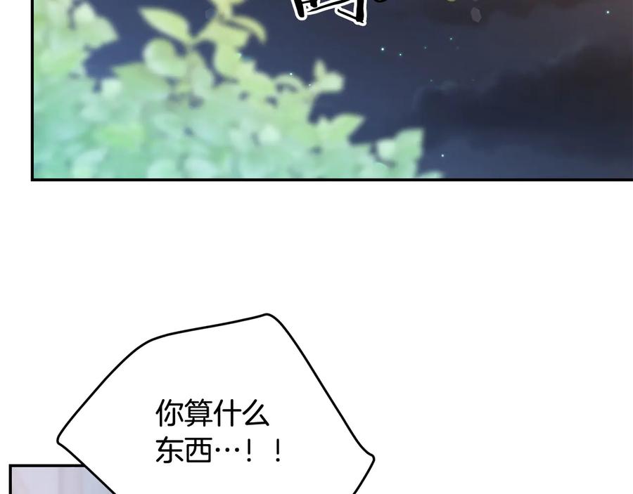 第60话 挑衅73