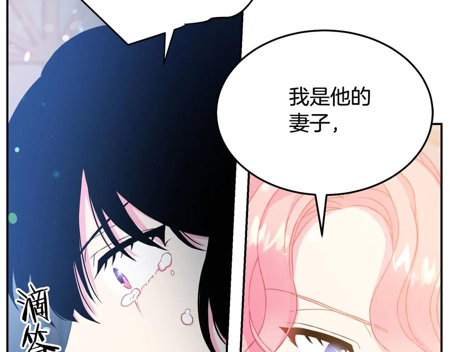 第60话 挑衅74