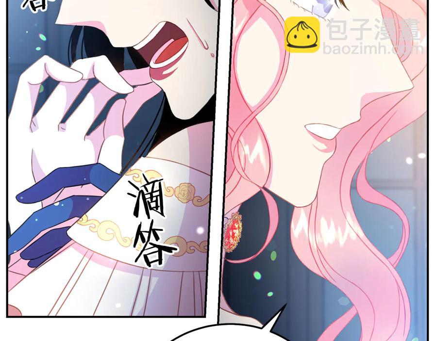 第60话 挑衅75