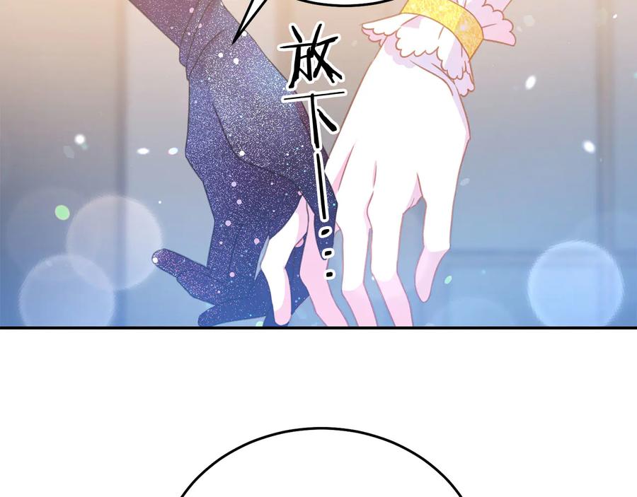 第60话 挑衅77