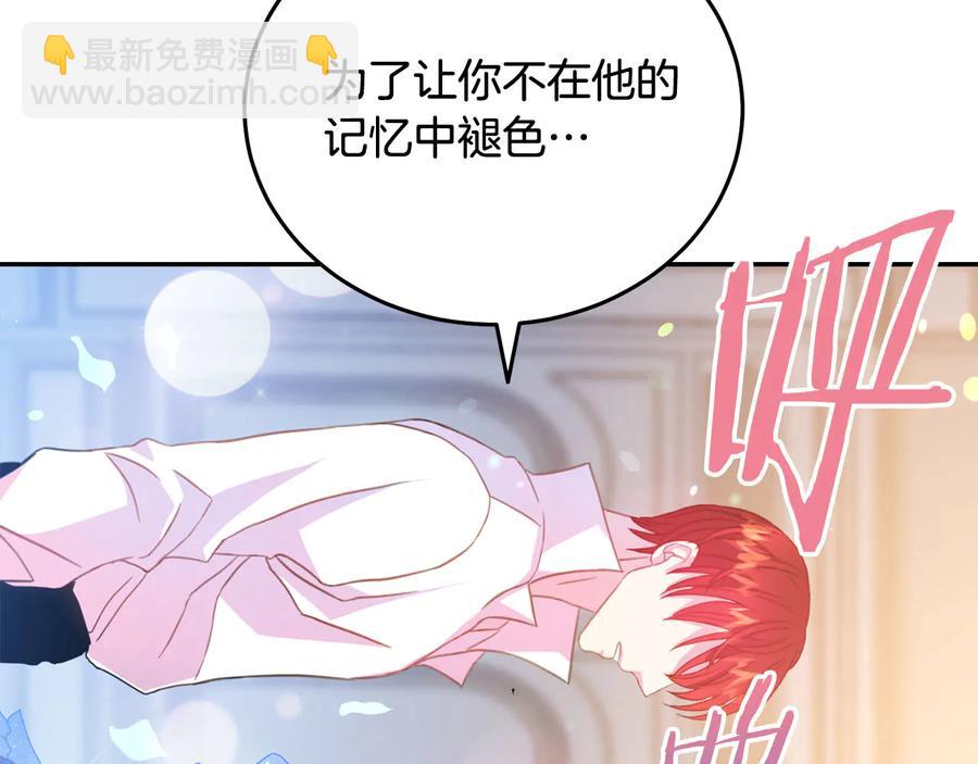 第60话 挑衅78