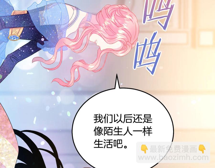 第60话 挑衅79