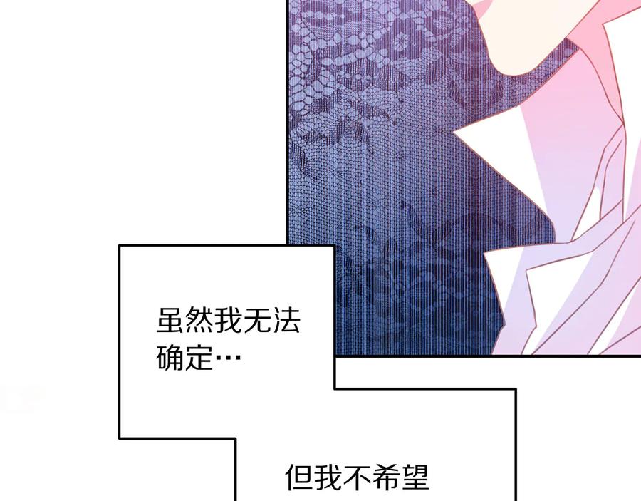 第60话 挑衅86