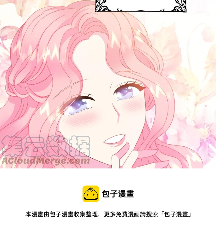 第60话 挑衅88