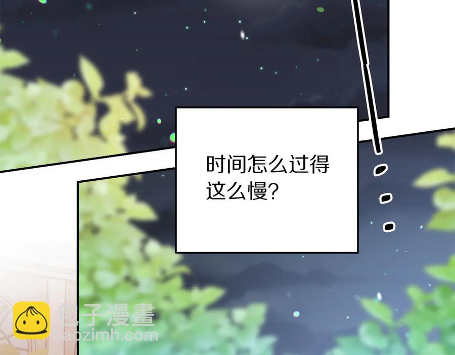 第60话 挑衅9