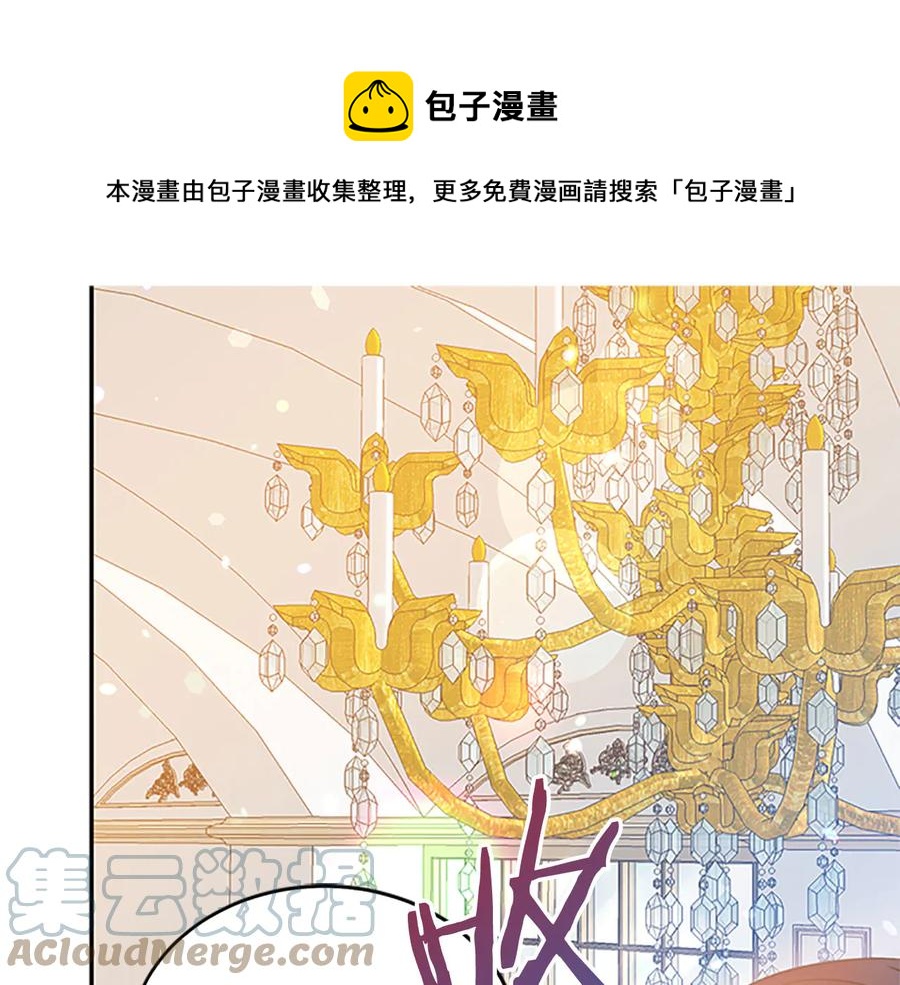 第62话 被人发现0