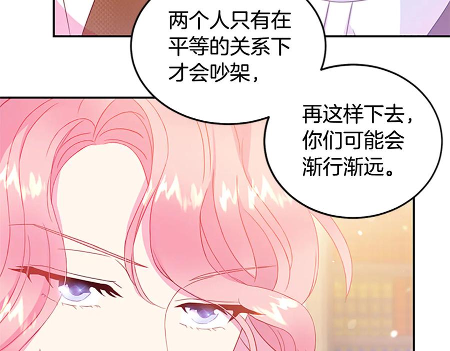 第62话 被人发现110