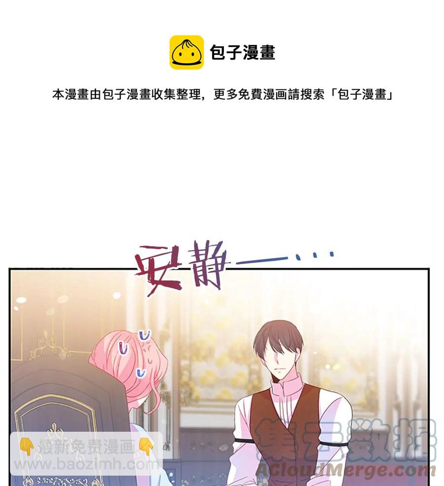 第62话 被人发现112