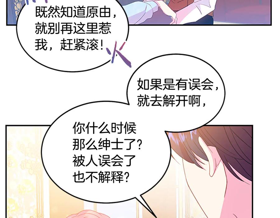 第62话 被人发现114
