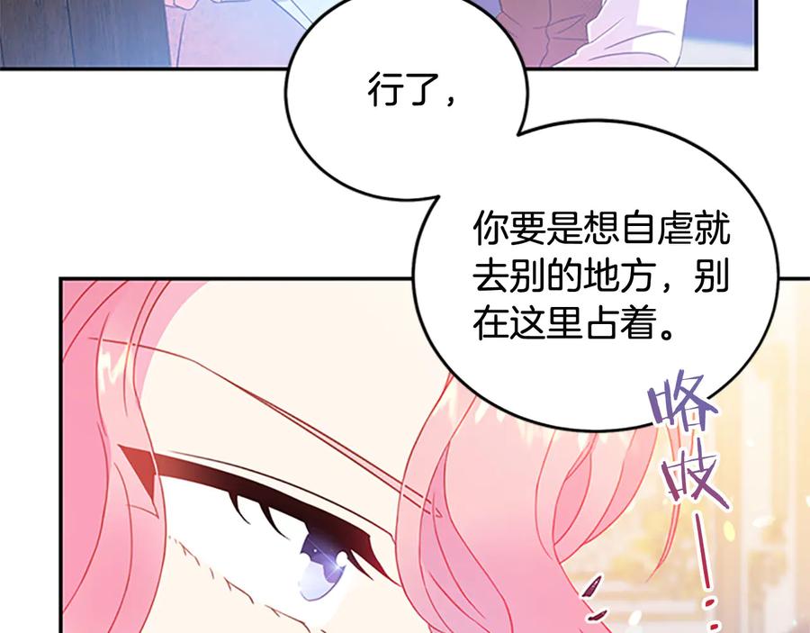 第62话 被人发现122