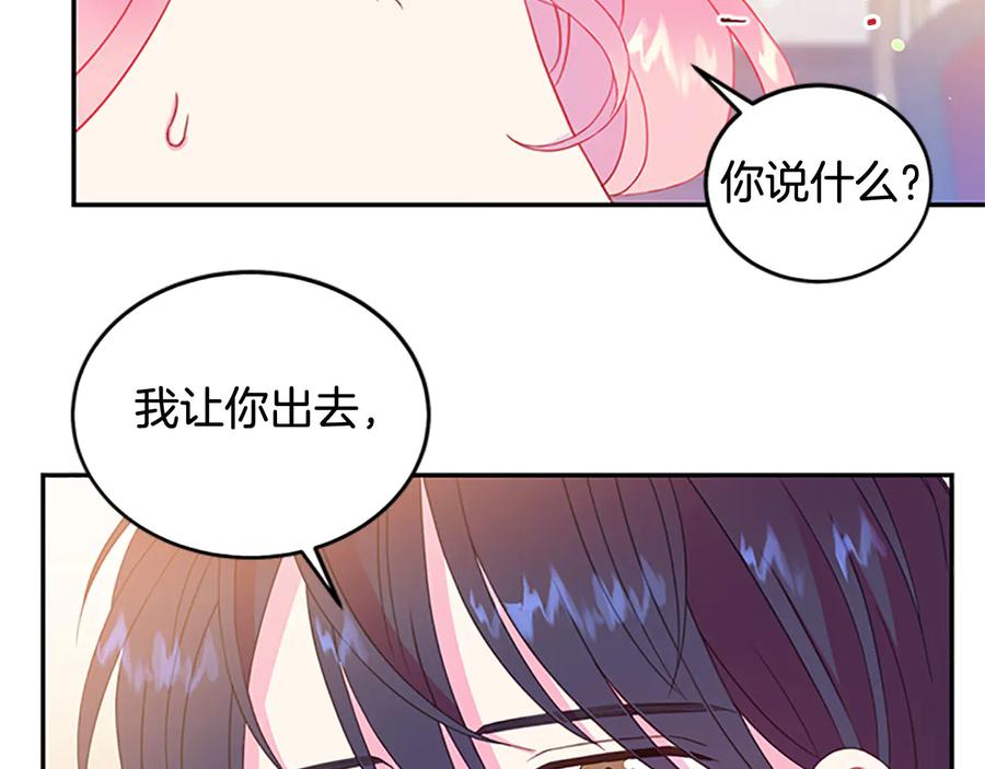 第62话 被人发现123