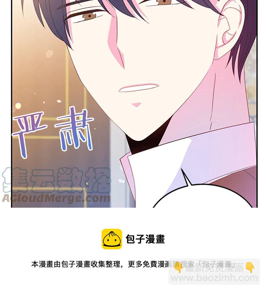 第62话 被人发现124