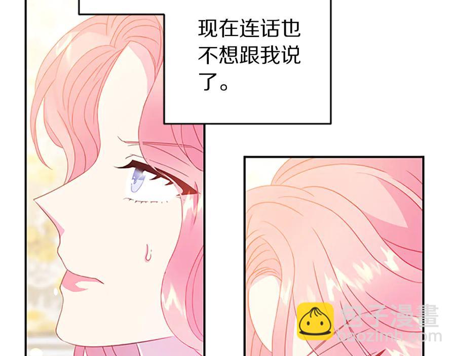 第62话 被人发现127